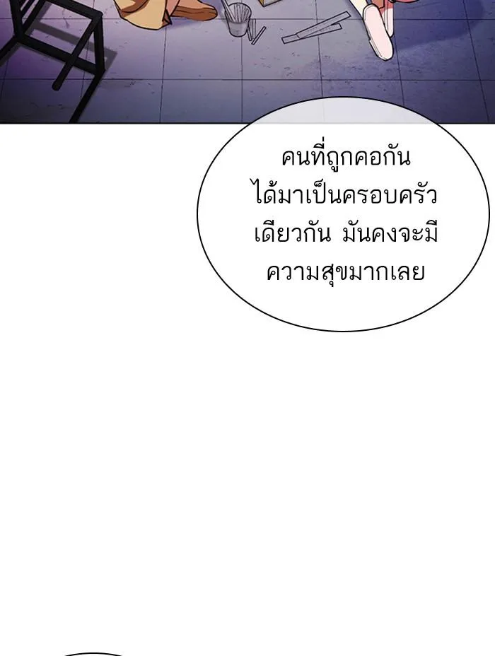 Lookism ลุกคิซึม ตอนที่ 402 หน้า 144