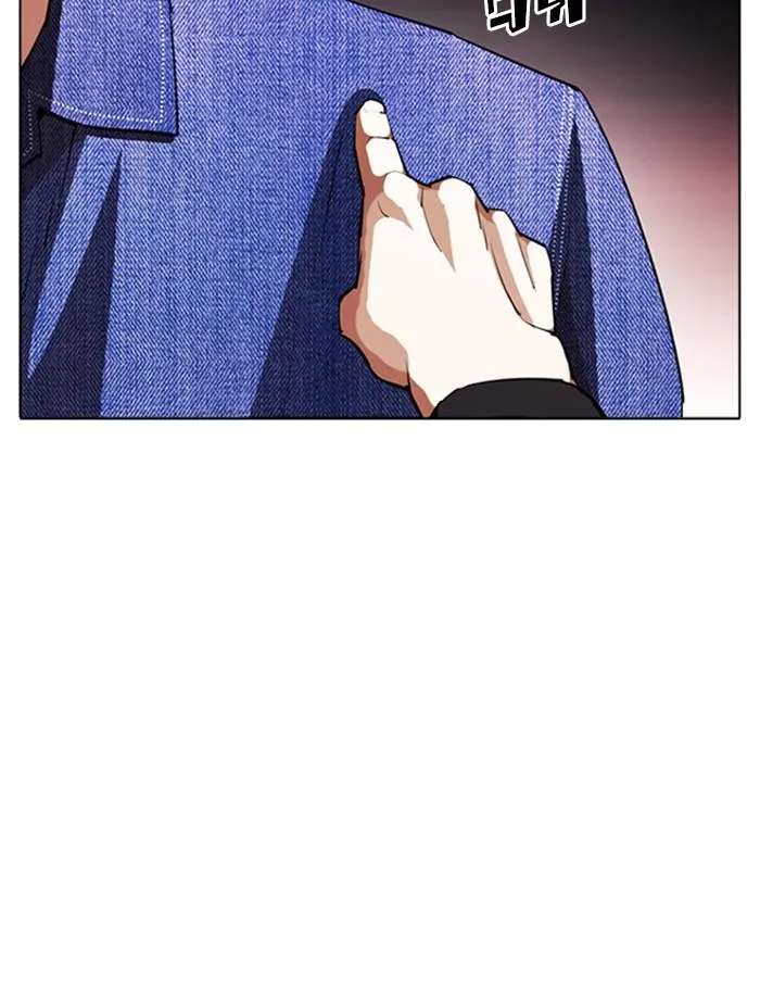 Lookism ลุกคิซึม ตอนที่ 402 หน้า 154