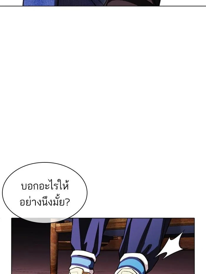 Lookism ลุกคิซึม ตอนที่ 402 หน้า 156