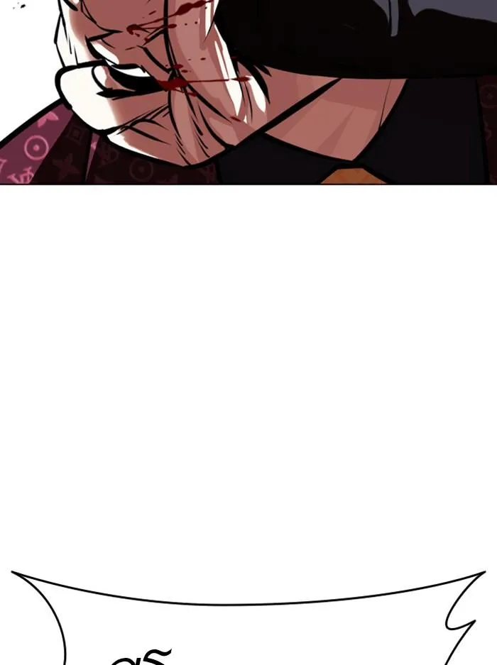 Lookism ลุกคิซึม ตอนที่ 402 หน้า 217