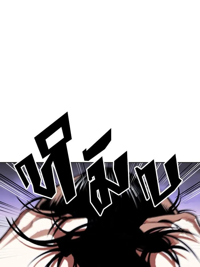 Lookism ลุกคิซึม ตอนที่ 402 หน้า 220