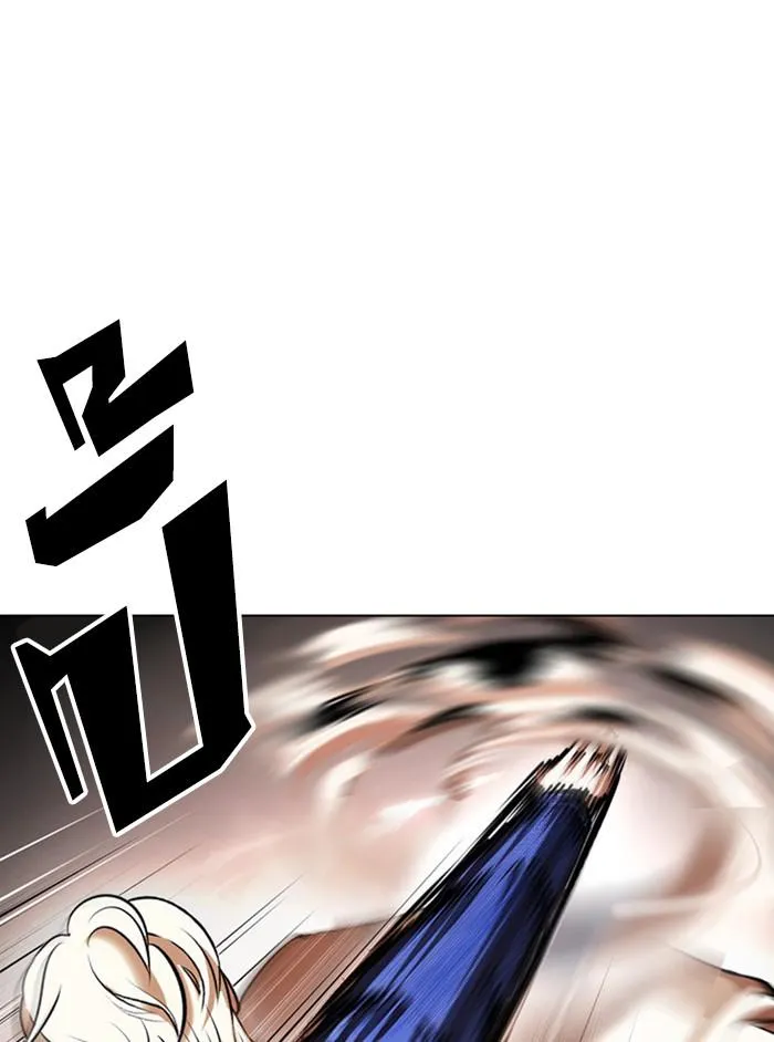 Lookism ลุกคิซึม ตอนที่ 402 หน้า 43