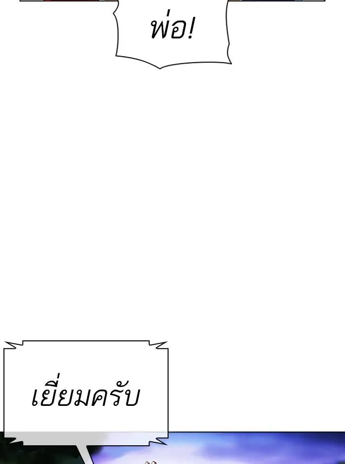 Lookism ลุกคิซึม ตอนที่ 402 หน้า 51