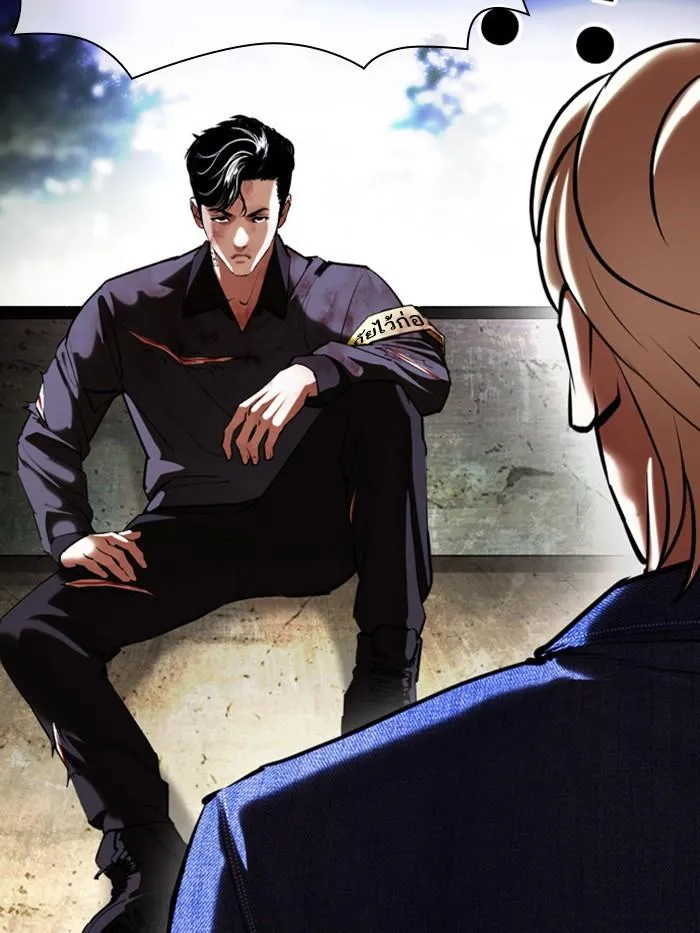 Lookism ลุกคิซึม ตอนที่ 402 หน้า 72