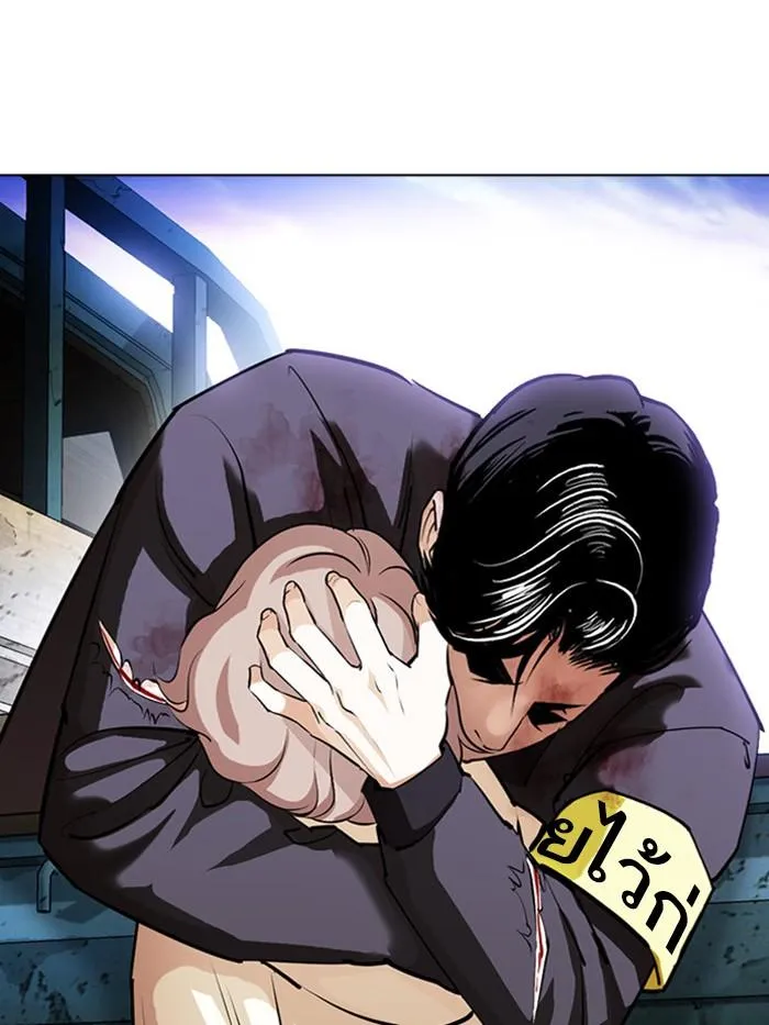Lookism ลุกคิซึม ตอนที่ 402 หน้า 84