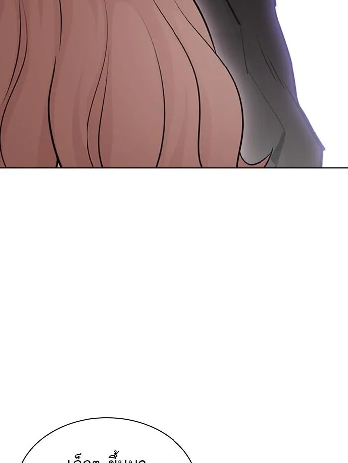 Lookism ลุกคิซึม ตอนที่ 402 หน้า 92