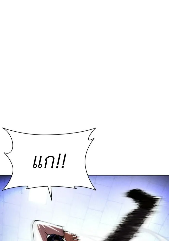 Lookism ลุกคิซึม ตอนที่ 403 หน้า 21