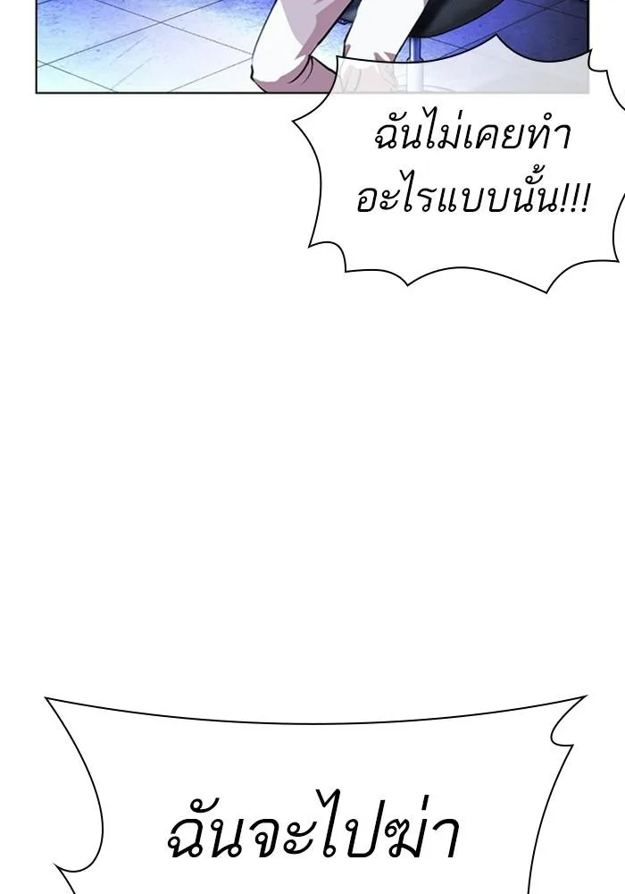 Lookism ลุกคิซึม ตอนที่ 403 หน้า 28