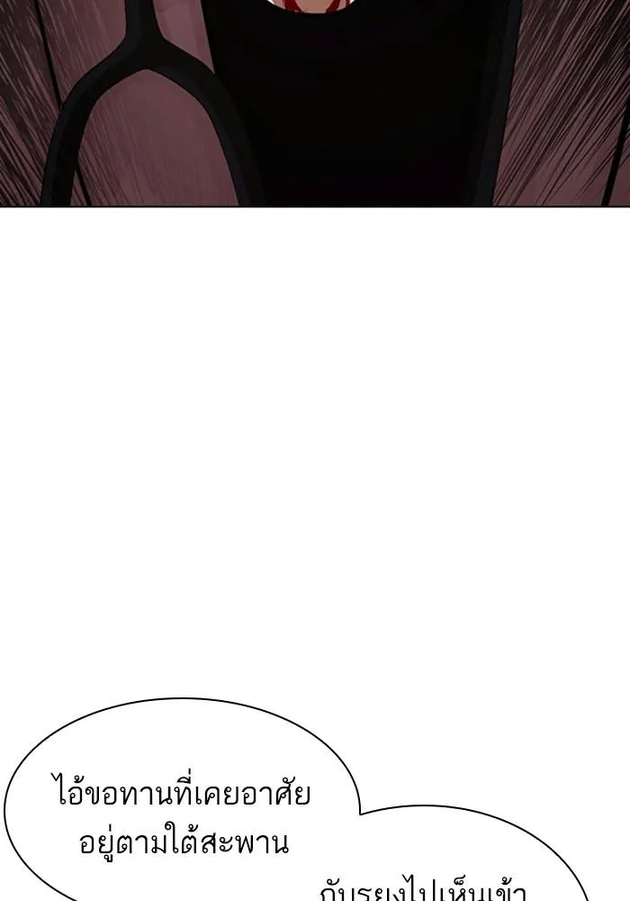 Lookism ลุกคิซึม ตอนที่ 403 หน้า 5