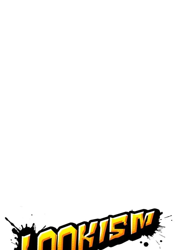 Lookism ลุกคิซึม ตอนที่ 403 หน้า 57
