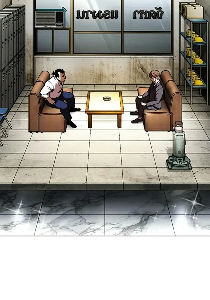 Lookism ลุกคิซึม ตอนที่ 403 หน้า 77