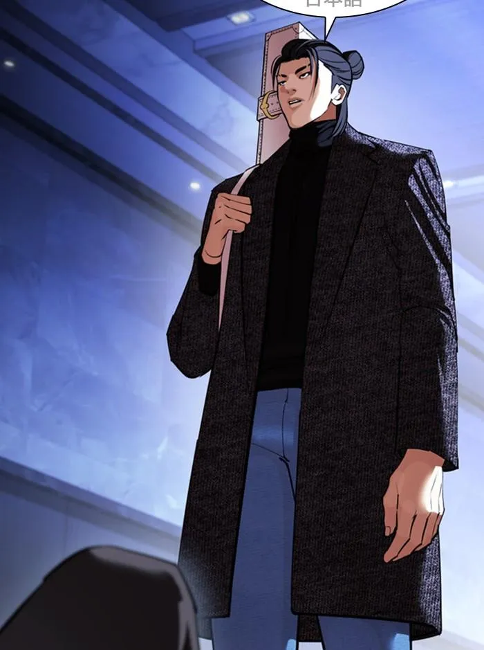 Lookism ลุกคิซึม ตอนที่ 411 หน้า 109