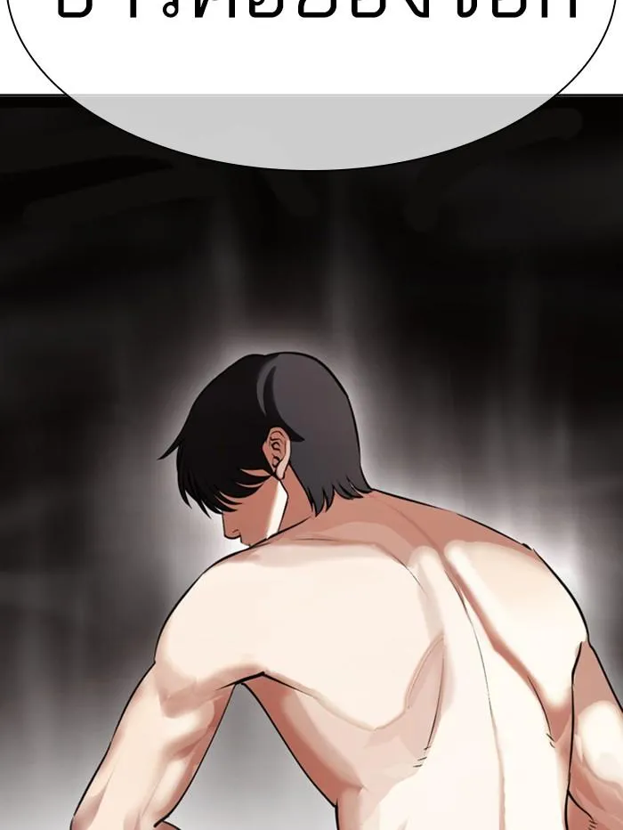Lookism ลุกคิซึม ตอนที่ 411 หน้า 196