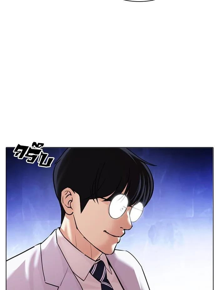 Lookism ลุกคิซึม ตอนที่ 411 หน้า 54