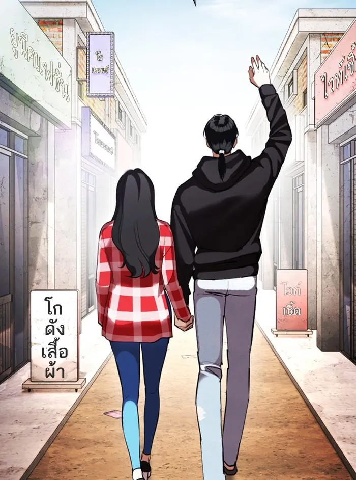 Lookism ลุกคิซึม ตอนที่ 412 หน้า 100