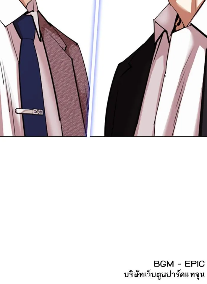 Lookism ลุกคิซึม ตอนที่ 412 หน้า 182