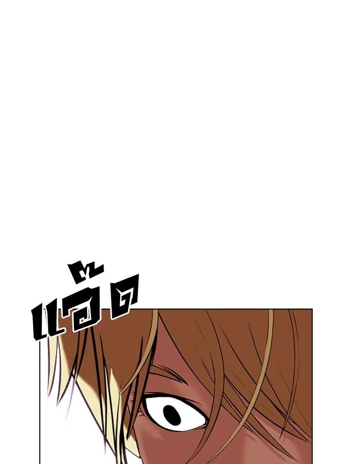 Lookism ลุกคิซึม ตอนที่ 412 หน้า 38