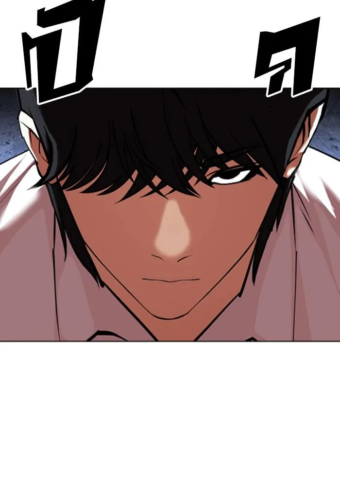 Lookism ลุกคิซึม ตอนที่ 423 หน้า 112