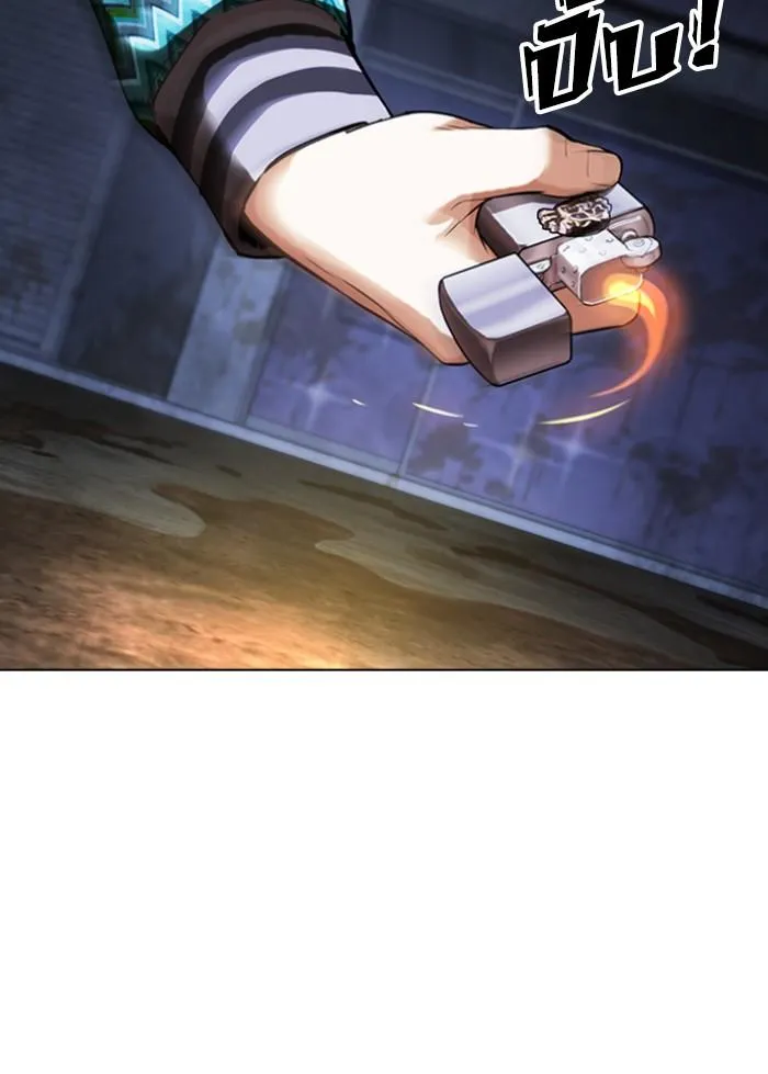 Lookism ลุกคิซึม ตอนที่ 423 หน้า 205