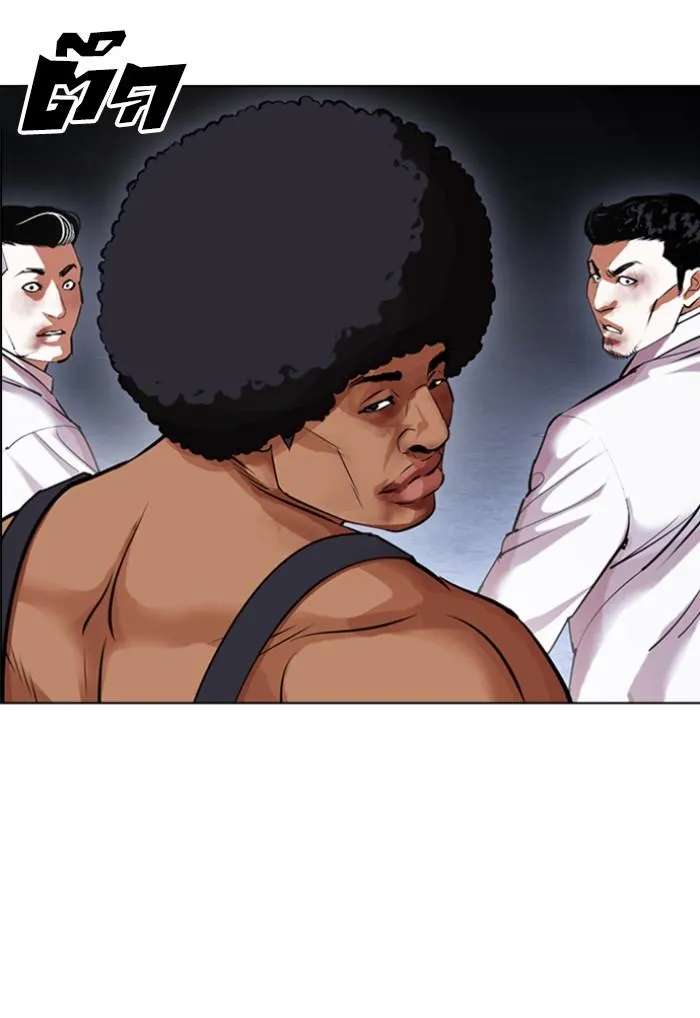 Lookism ลุกคิซึม ตอนที่ 423 หน้า 218