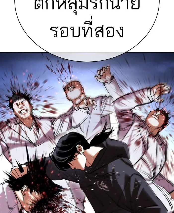 Lookism ลุกคิซึม ตอนที่ 423 หน้า 31