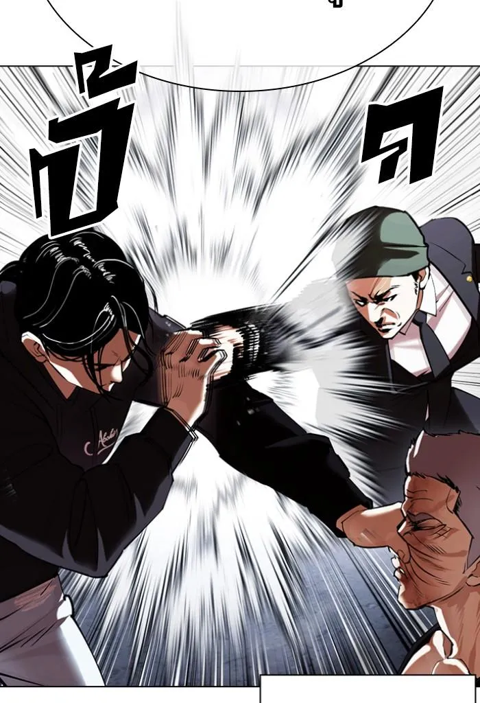 Lookism ลุกคิซึม ตอนที่ 423 หน้า 64