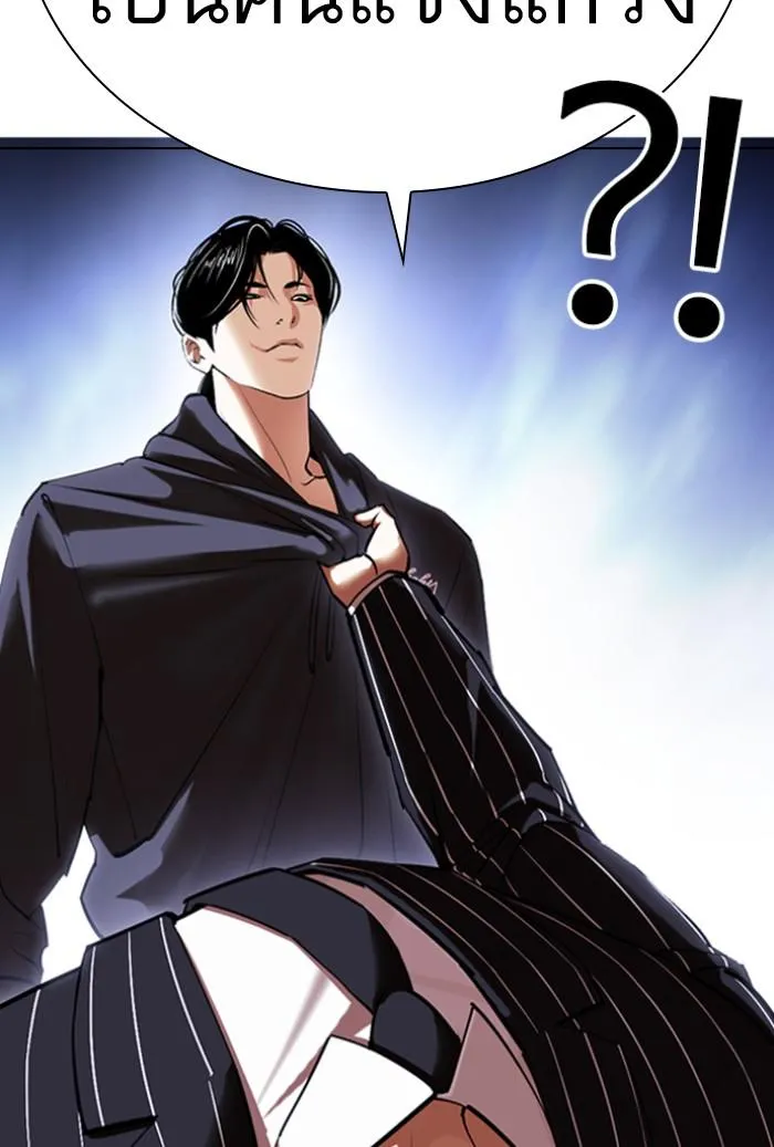 Lookism ลุกคิซึม ตอนที่ 423 หน้า 74