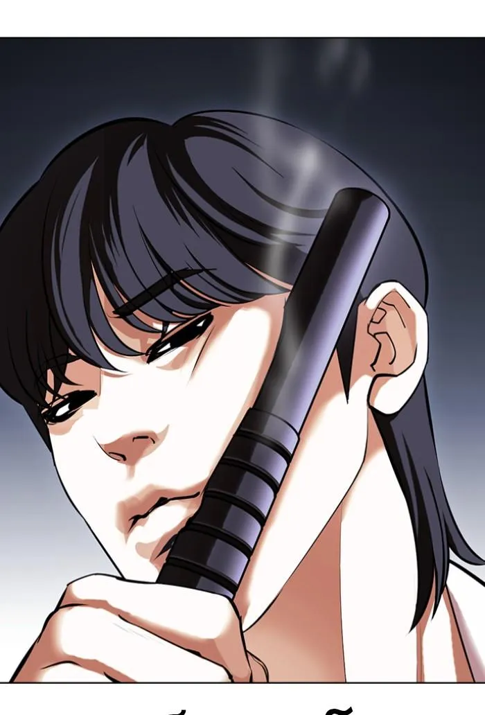Lookism ลุกคิซึม ตอนที่ 423 หน้า 99