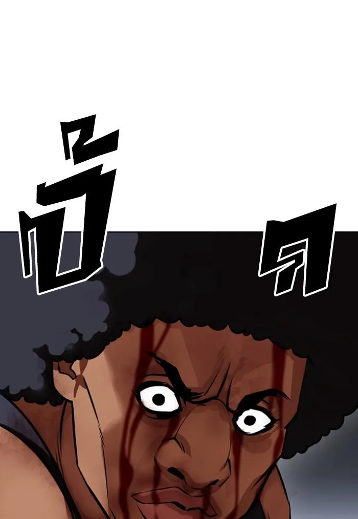 Lookism ลุกคิซึม ตอนที่ 424 หน้า 156