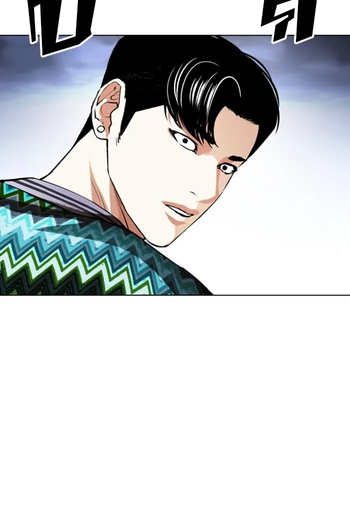 Lookism ลุกคิซึม ตอนที่ 424 หน้า 179