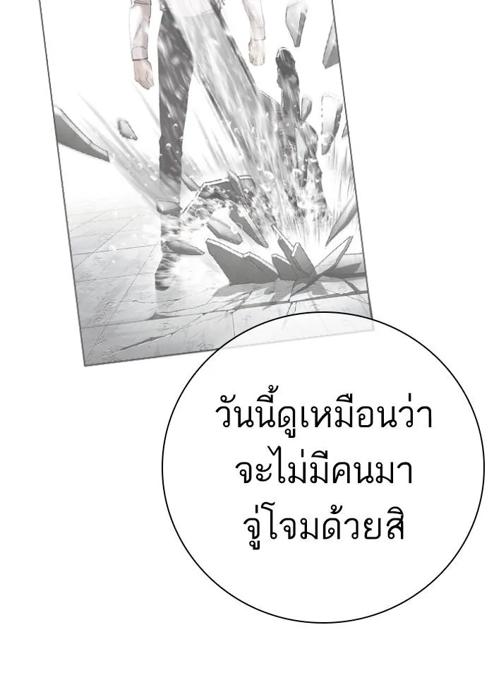 Lookism ลุกคิซึม ตอนที่ 424 หน้า 32