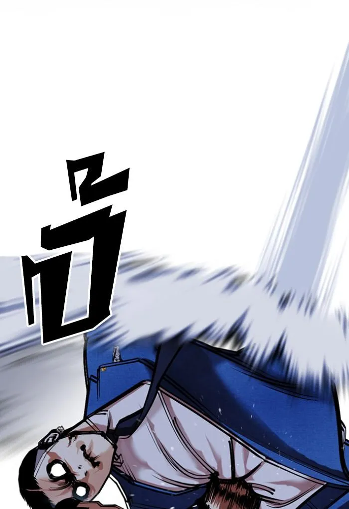 Lookism ลุกคิซึม ตอนที่ 424 หน้า 73
