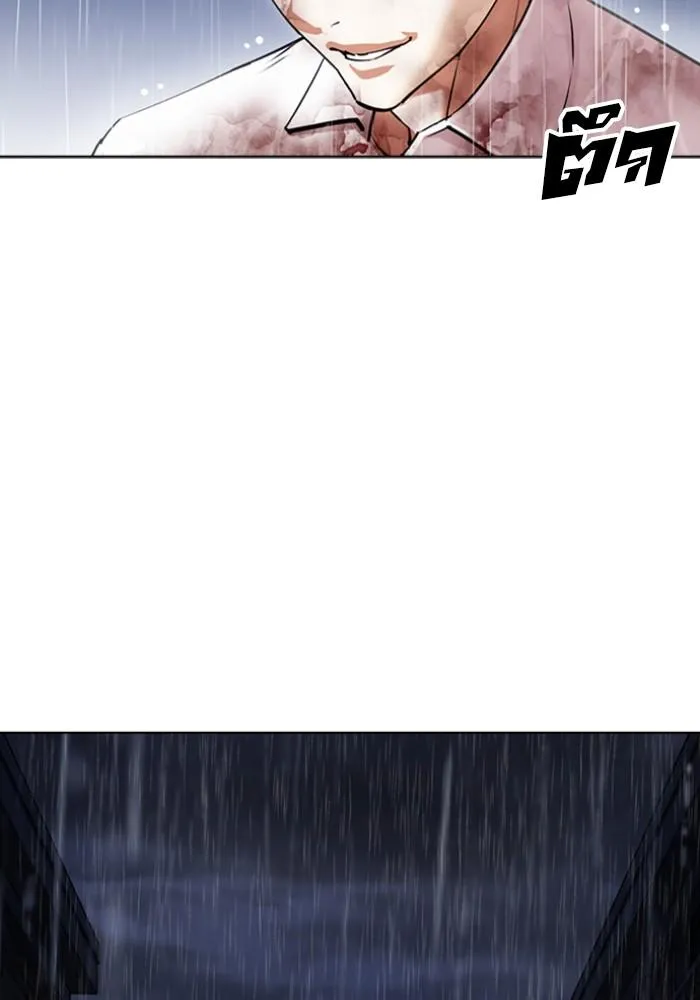 Lookism ลุกคิซึม ตอนที่ 425 หน้า 129