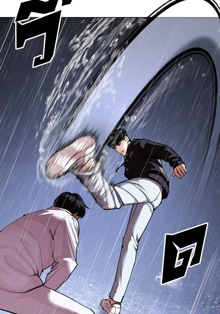 Lookism ลุกคิซึม ตอนที่ 425 หน้า 34