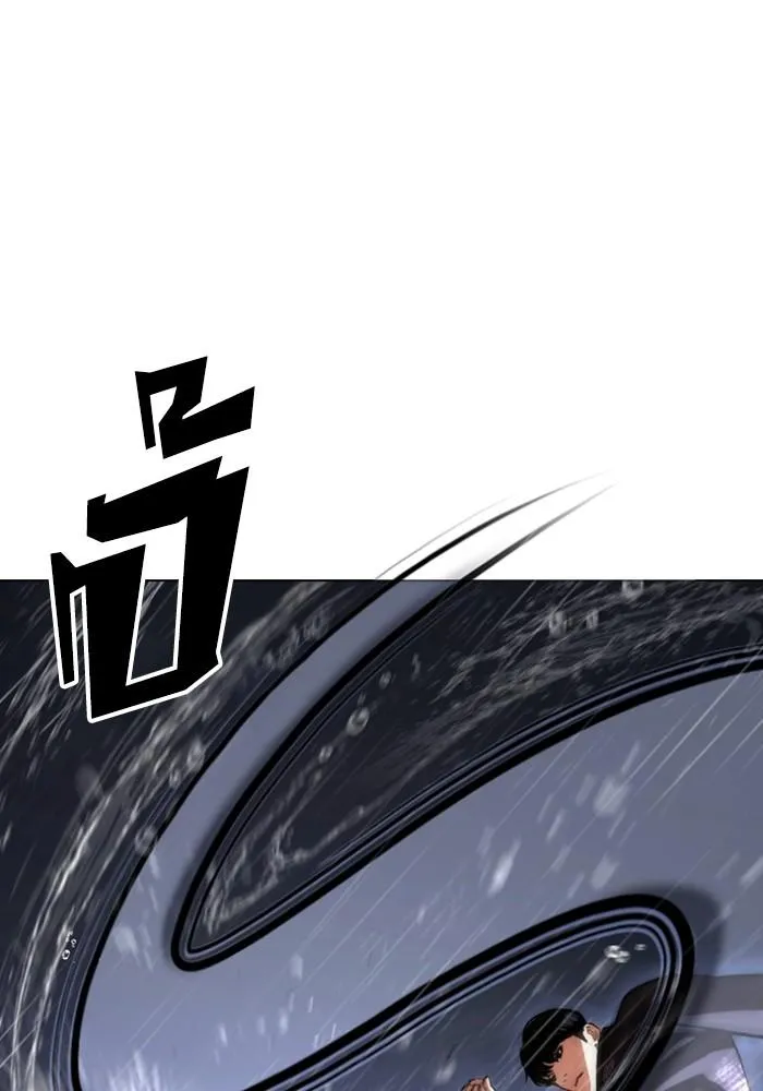 Lookism ลุกคิซึม ตอนที่ 425 หน้า 37