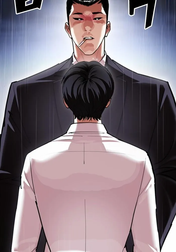 Lookism ลุกคิซึม ตอนที่ 426 หน้า 128