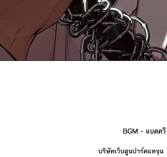 Lookism ลุกคิซึม ตอนที่ 426 หน้า 211