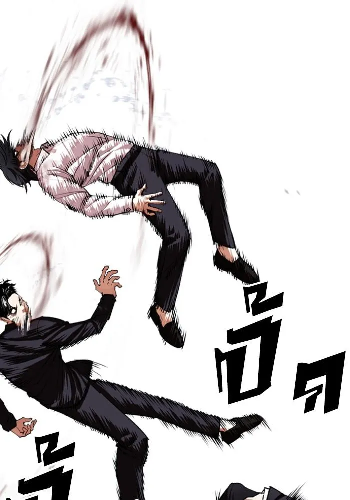 Lookism ลุกคิซึม ตอนที่ 426 หน้า 80