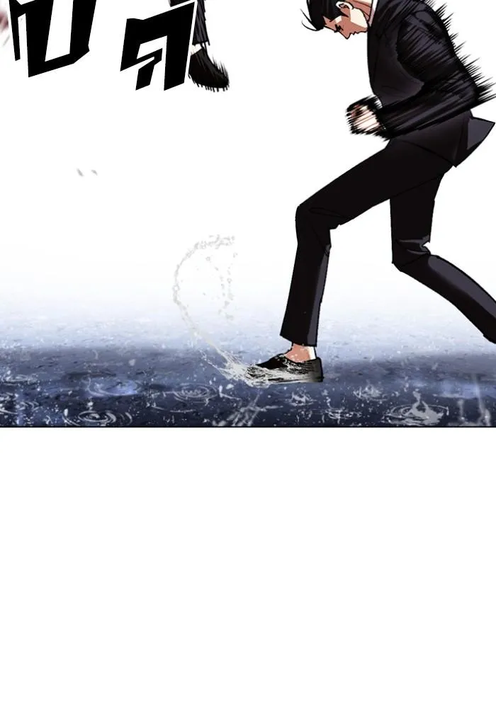 Lookism ลุกคิซึม ตอนที่ 426 หน้า 81