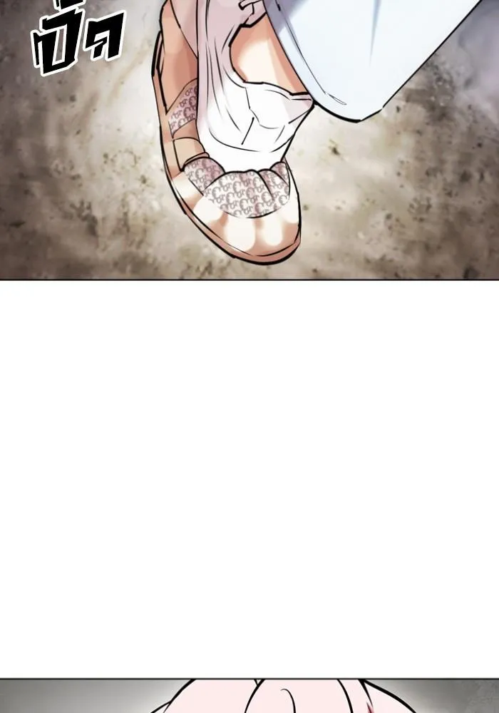 Lookism ลุกคิซึม ตอนที่ 428 หน้า 184