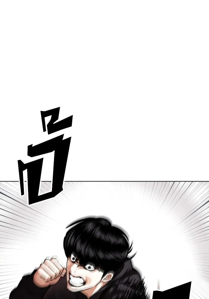 Lookism ลุกคิซึม ตอนที่ 428 หน้า 187
