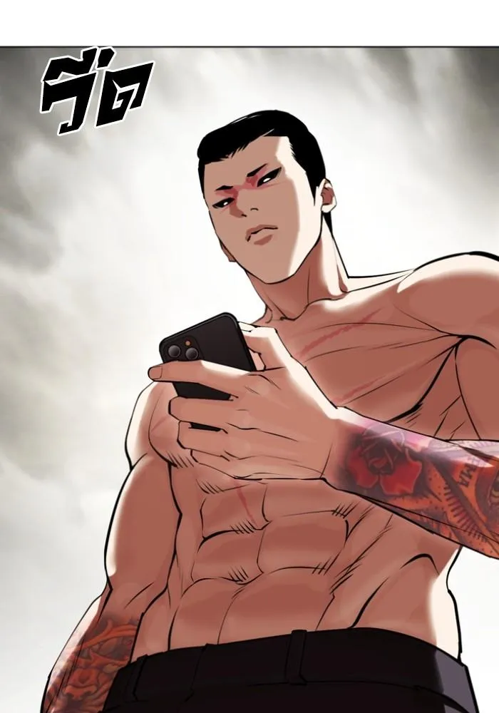Lookism ลุกคิซึม ตอนที่ 428 หน้า 2