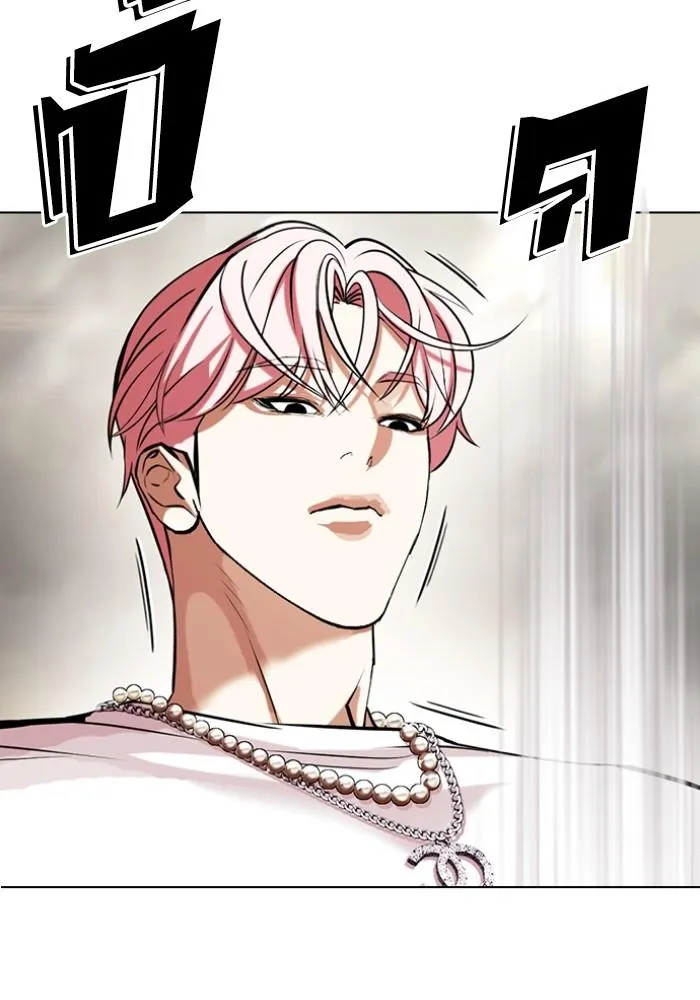 Lookism ลุกคิซึม ตอนที่ 428 หน้า 67