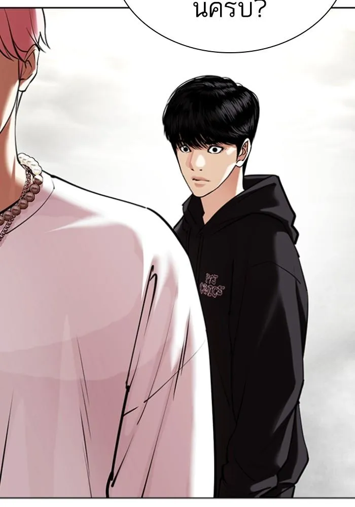 Lookism ลุกคิซึม ตอนที่ 429 หน้า 19