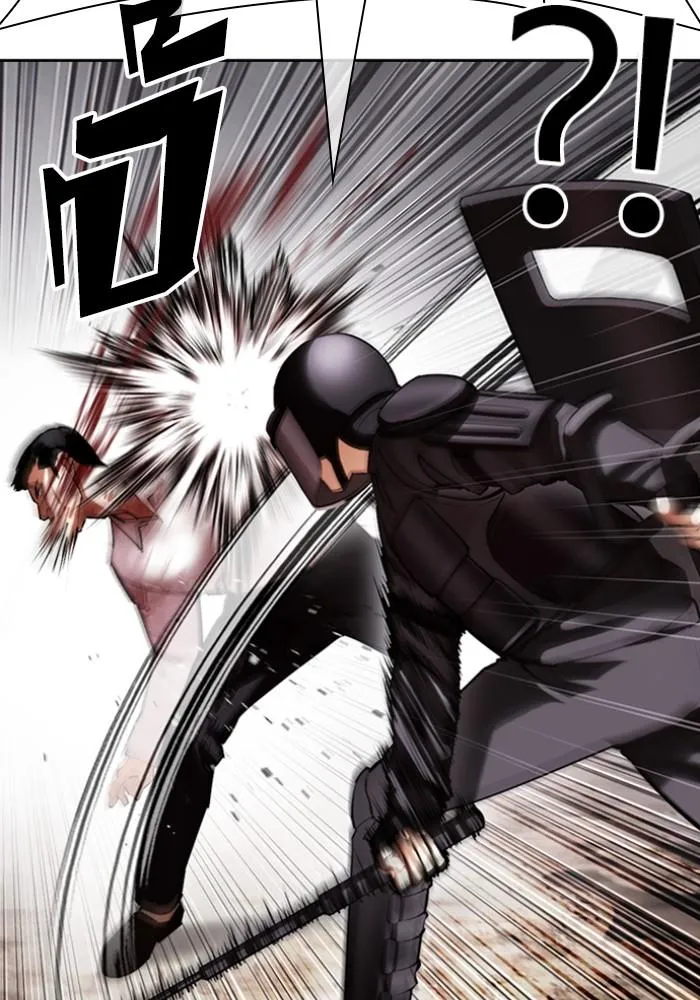 Lookism ลุกคิซึม ตอนที่ 429 หน้า 24