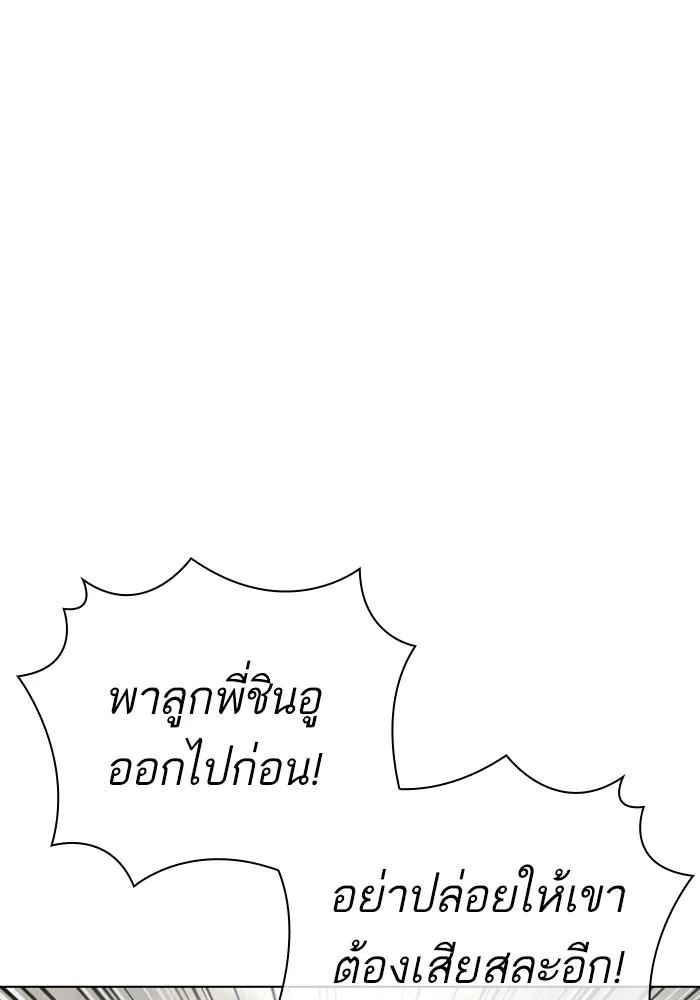 Lookism ลุกคิซึม ตอนที่ 429 หน้า 64