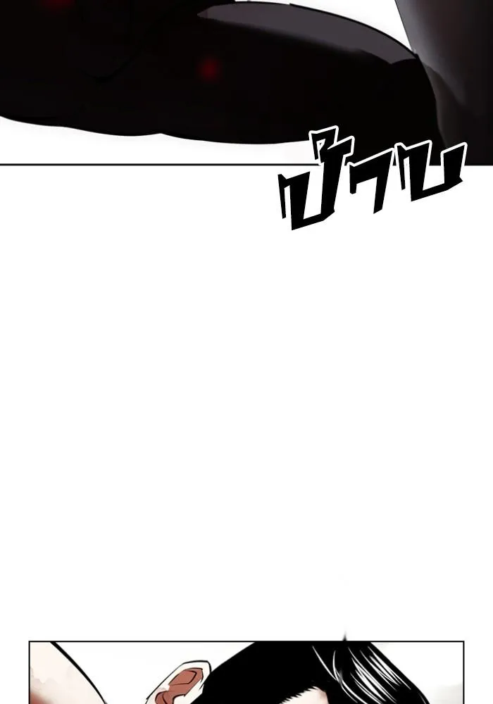 Lookism ลุกคิซึม ตอนที่ 429 หน้า 69