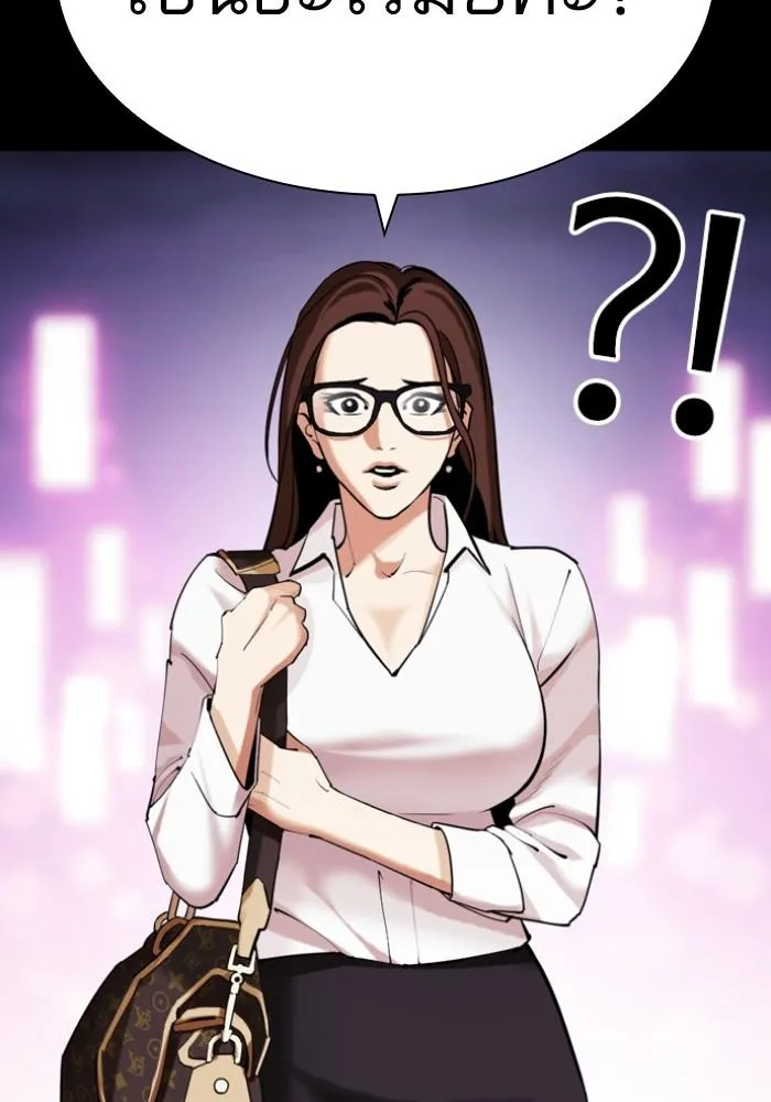 Lookism ลุกคิซึม ตอนที่ 430 หน้า 112