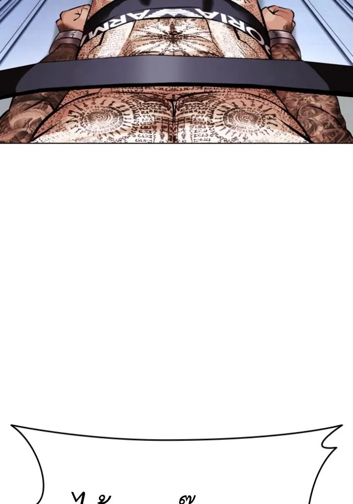 Lookism ลุกคิซึม ตอนที่ 430 หน้า 127