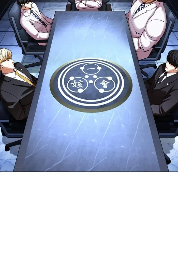 Lookism ลุกคิซึม ตอนที่ 430 หน้า 85